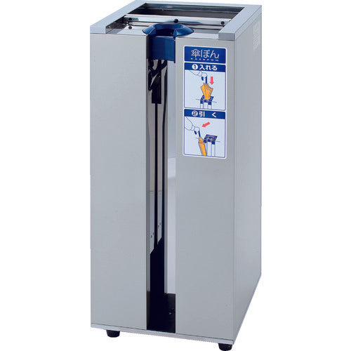 Niikura [Sold out and discontinued] Niikura Weighing Instruments Umbrella Pon All-Weather Type KP-03GS 1 unit