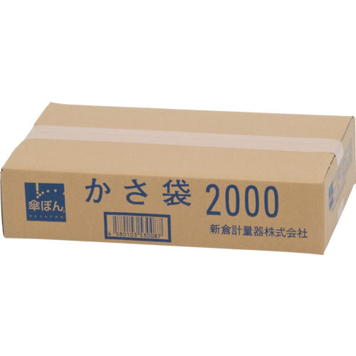 Niikura Kasapon Long Umbrella Bags (2000 in a box) KPH-2000 1 box