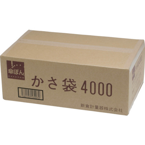 Niikura Kasapon Long Umbrella Bags (4000 in a box) KPH-4000 1 box