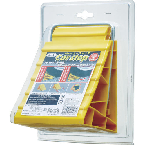 光　カーストップ　黄色　KCSY-112　1 PK