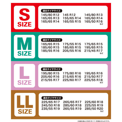 ＢｏｎＦｏｒｍ　タイヤキャリーバック　Ｍ　２枚入り　72050598　1 Ｓ