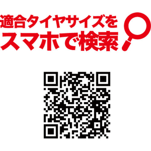 ＢｏｎＦｏｒｍ　タイヤキャリーバック　Ｍ　２枚入り　72050598　1 Ｓ