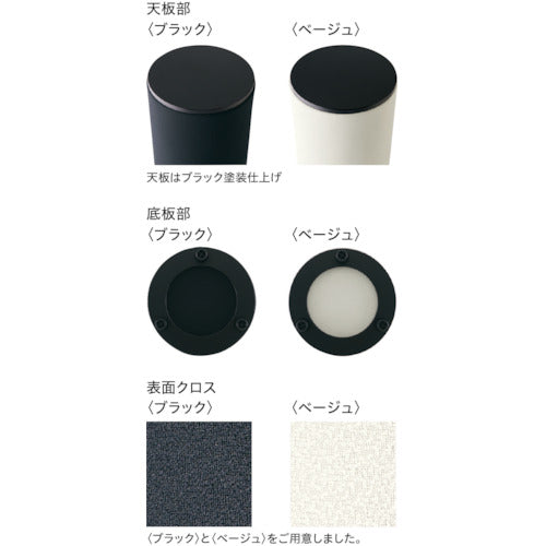 DAIKEN 인테리어 흡음재 사운드트론 블랙 WB1101-01 1개