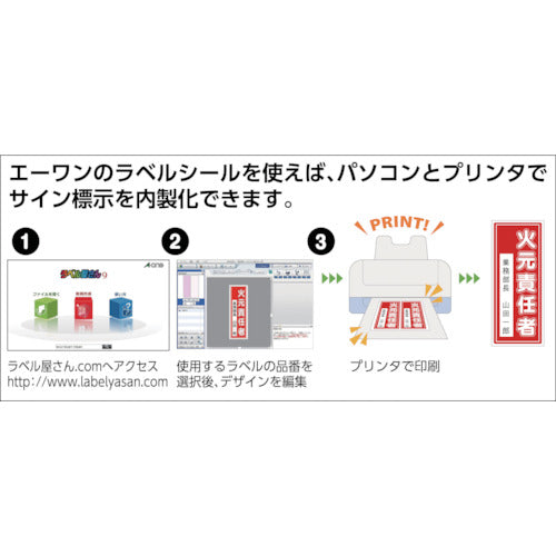 ３Ｍ　エーワン［［ＴＭ上］］　屋外用サインラベル（レーザー）ツヤ消しシルバー　９５面　（５枚）　31060　1 PK