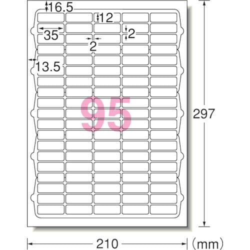 3M 에이원[[TM상]] 옥외용 사인 라벨(레이저) 광택 제거 필름·화이트 95면 31074 1 PK