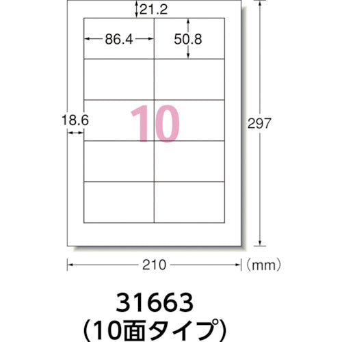 ３Ｍ　エーワン［［ＴＭ上］］　ラベルシール（プリンタ兼用）白修正タイプ　１０面　（１２枚入）　31663　1 PK