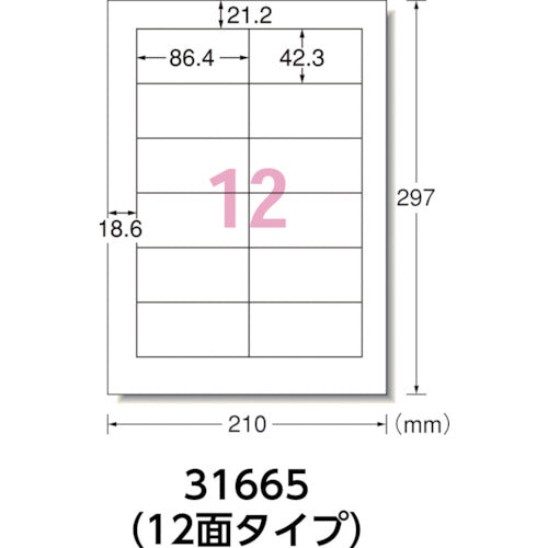 ３Ｍ　エーワン［［ＴＭ上］］　ラベルシール（プリンタ兼用）白修正タイプ　１２面　（１２枚入）　31665　1 PK