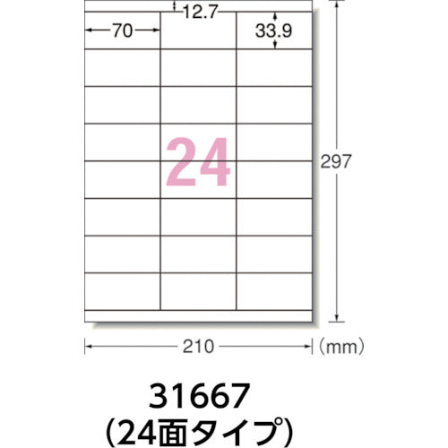 ３Ｍ　エーワン［［ＴＭ上］］　ラベルシール（プリンタ兼用）白修正タイプ　２４面　（１２枚入）　31667　1 PK