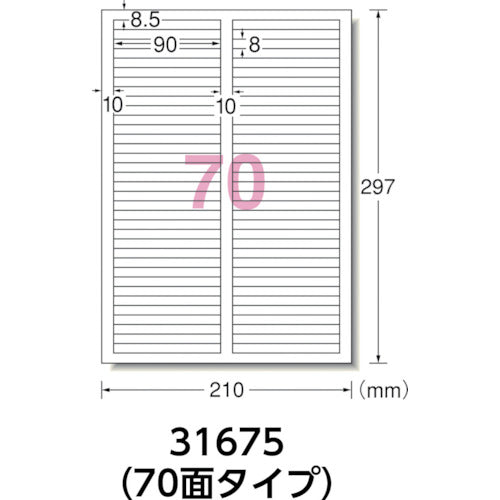 ３Ｍ　エーワン［［ＴＭ上］］　ラベルシール（プリンタ兼用）白修正タイプ　７０面　（１２枚入）　31675　1 PK