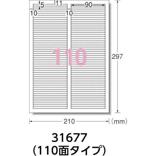 ３Ｍ　エーワン［［ＴＭ上］］　ラベルシール（プリンタ兼用）白修正タイプ　１１０面　（１２枚入）　31677　1 PK