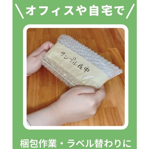 積水　エコラクロステープＮｏ．７０１　５０×５０　白　N701W03　1 巻