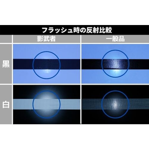 パイオラン　つや消しテープ影武者　５０ｍｍ×２５ｍ　黒　MT-08-BK-50MM　1 巻