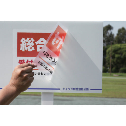 ３Ｍ　エーワン　屋外用サインラベル（レーザー）キレイにはがせる光沢フィルム１０枚　31024　1 PK