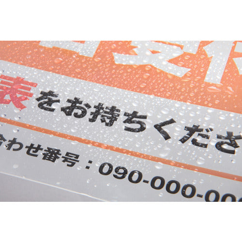 ３Ｍ　エーワン　屋外用サインラベル（インクジェット）保護カバー付き　透明　３枚入　32005　1 PK