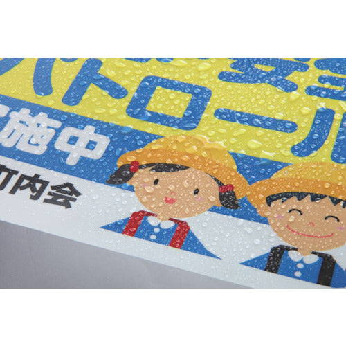 ３Ｍ　エーワン　屋外用サインラベル（インクジェット）再はくり保護カバー付　白３枚　32006　1 PK