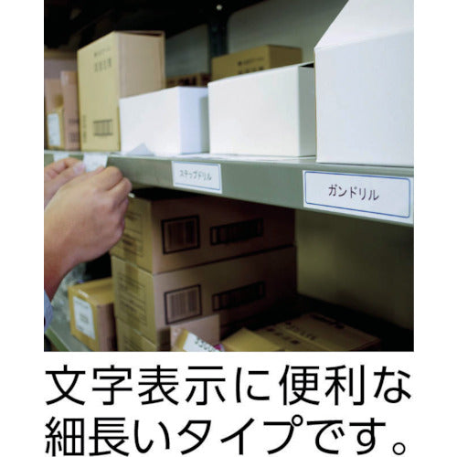 ３Ｍ　エーワン　屋外用マグネットセット（インクジェット）ＵＶカット保護カバー付　32008　1 Ｓ