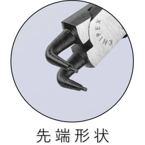 KNIPEX 4421-J41 홀용 스냅 링 플라이어 곡 4421-J41 1 丁