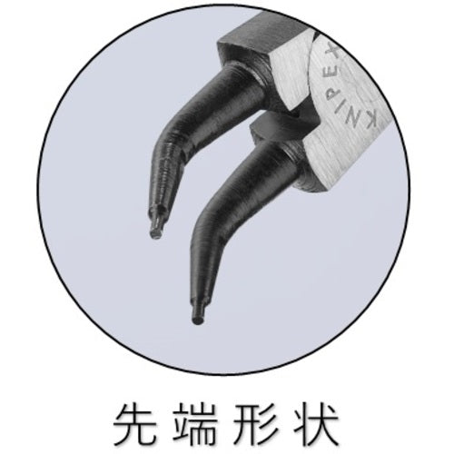 ＫＮＩＰＥＸ　４４３１−Ｊ０２　穴用スナップリングプライヤー　４５度　4431-J02　1 丁