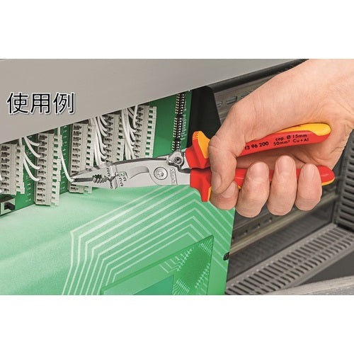 KNIPEX 1396-200 Insulated Electro Pliers (with spring) 1396-200 1 piece