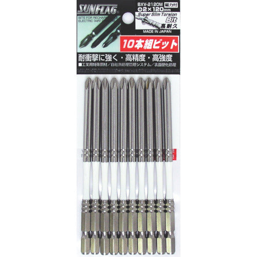 サンフラッグ　段付スーパースリムトーションビット　＃２Ｘ１２０　（１０本入）　BXV-2120M　1 PK