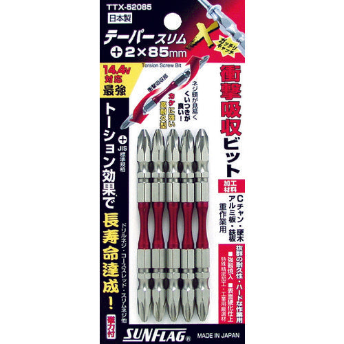 サンフラッグ　テーパースリムＸビット　＃２×１２５ｍｍ　（５本入）　TTX-52125　1 PK