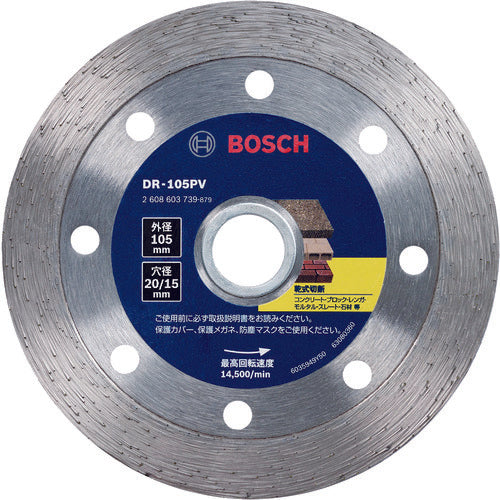 Bosch Diamond Wheel Value Series Rim Type DR-105PV 1 piece