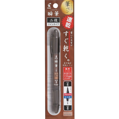 파일럿 붓펜 순필 2역 안료 블랙 P-SVSGW-35KS-B 1 PK