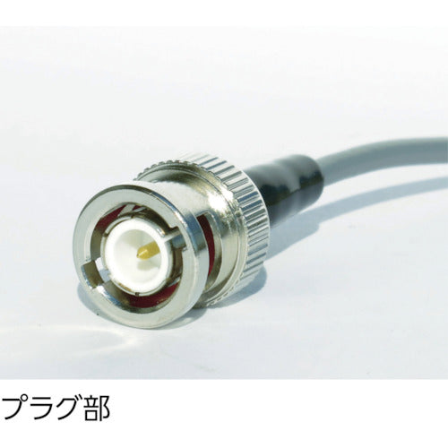 テイシン　電機　ＢＮＣ付同軸ケーブル１ｍ　ＢＮＣプラグ両端付　１．５Ｄ−２Ｖ　CCA-6-010A　1 本