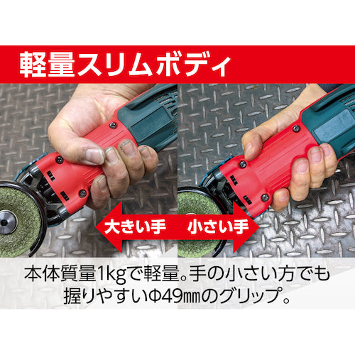 NRS Electric Mini Grinder Raijin Slim II GR-M58(75)RS2 1 unit