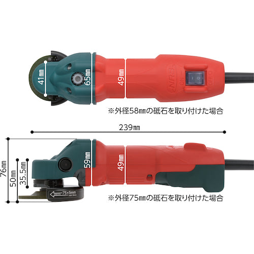 NRS Electric Mini Grinder Raijin Slim II GR-M58(75)RS2 1 unit