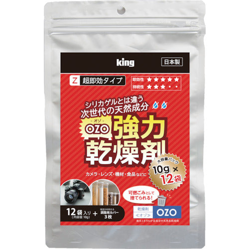 キング　強力乾燥剤　１０ｇ×１２個【単位はＰＫ】　OZO-Z10-12P　1 PK