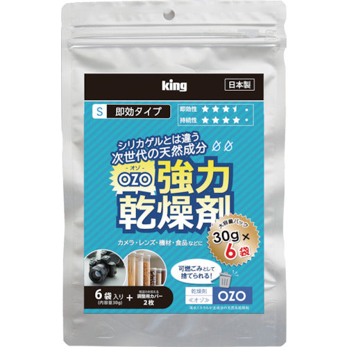 キング　強力乾燥剤　３０ｇ×６個【単位はＰＫ】　OZO-S30-6P　1 PK