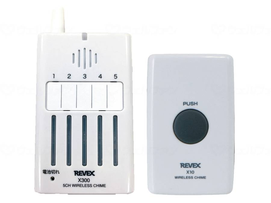 Nakabayashi Co., Ltd. Liebex Division Mobile Call Chime X310
