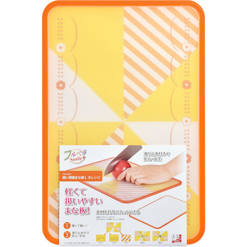 시모무라 공업 커팅 보드 풀 베지스 마일 가벼운 양면 커팅 보드 L 오렌지 FVS-651 1 장