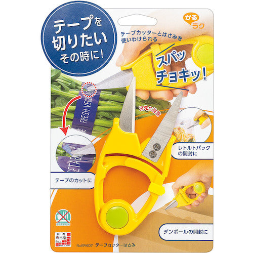 Shimomura Kogyo Scissors Easy Tape Cutter Scissors KR-607 1 pc