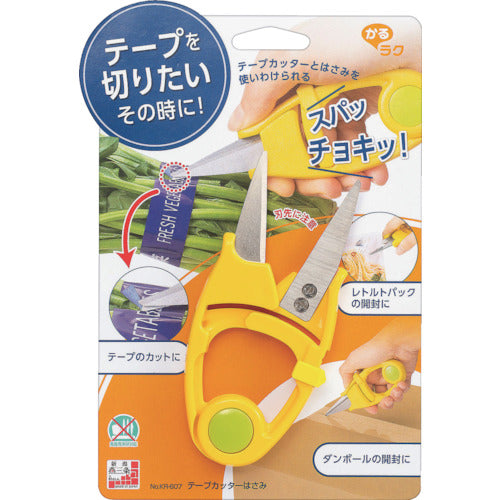 Shimomura Kogyo Scissors Easy Tape Cutter Scissors KR-607 1 pc