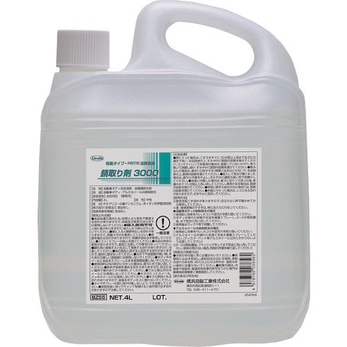 Linda 녹 제거제 3000 4L BZ55 1개