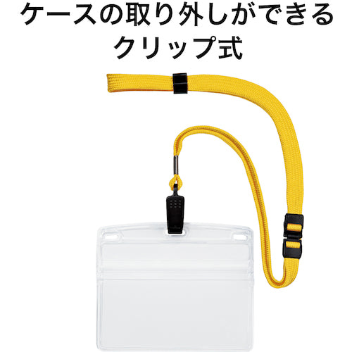 OP 매달아 명찰 특대 사이즈 10장 노랑 NL-21-YE 1봉