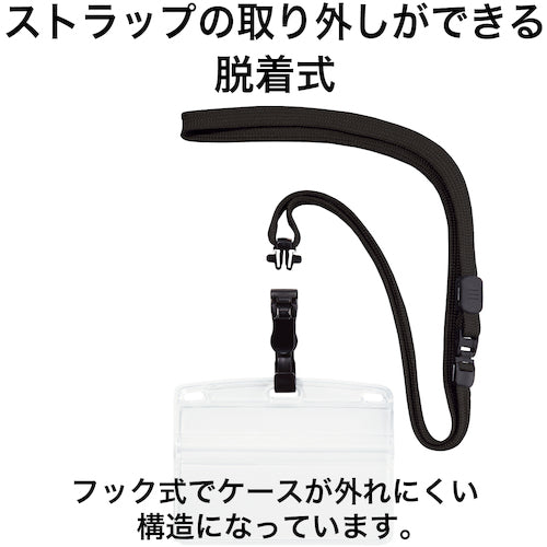 ＯＰ　吊り下げ名札　脱着式　名刺サイズ　１０枚　黒　NL-5-BK　1 袋