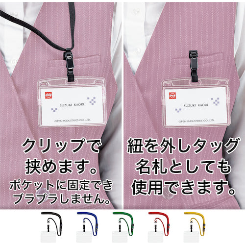 OP Hanging Name Tag, Detachable, Business Card Size, 10 Pieces, Red, NL-5-RD, 1 Bag