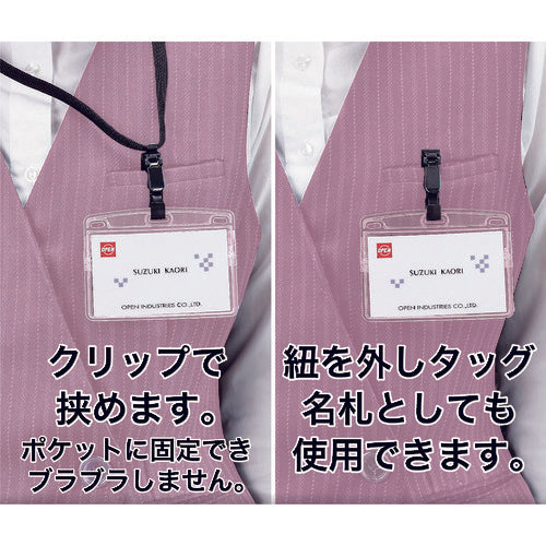 ＯＰ　吊り下げ名札　脱着式　名刺サイズ　１０枚　黄　NL-5-YE　1 袋