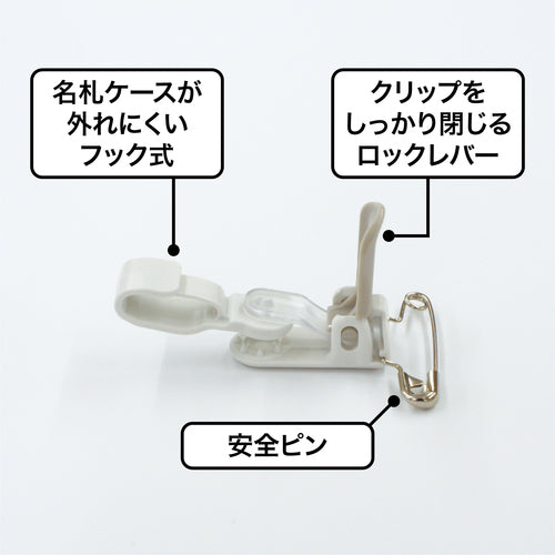 OP Tag Name Tags, Plastic Clip Dual Use, Business Card Size, 10 Pieces, Gray, NT-2-GY, 1 Pack