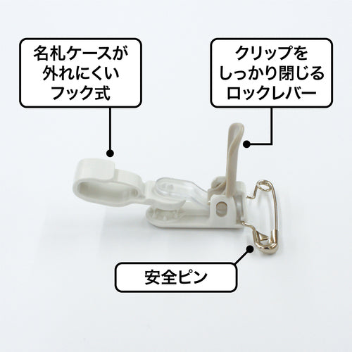 OP Tag Name Tags, Plastic Clip Dual Use, Extra Large Size, 10 Pieces, Gray, NT-3-GY, 1 Bag