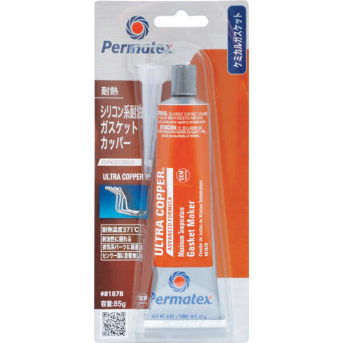 Permatex Silicone Oil Resistant Gasket Copper 81878 50P81878JP 1 pc