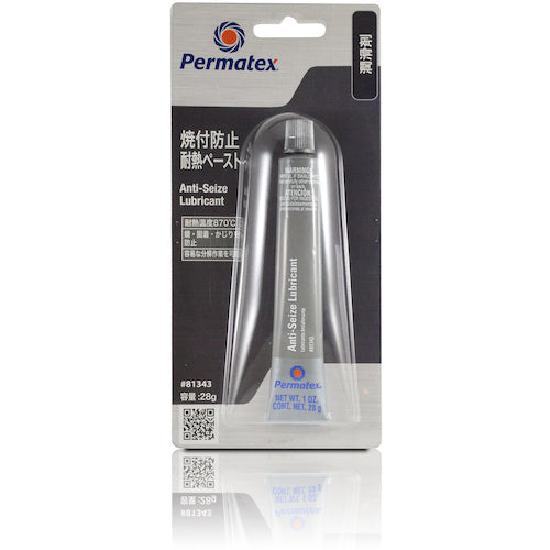 Ｐｅｒｍａｔｅｘ　焼付防止潤滑剤アンチシーズ焼付防止耐熱ペースト８１３４３　50P81343JP　1 個