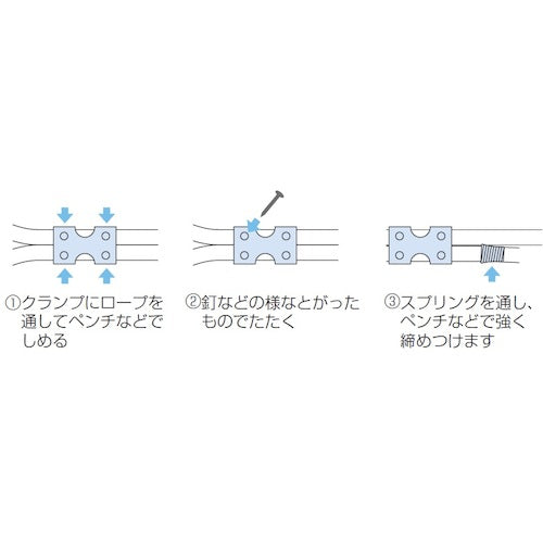 ふじわら　ロープクランプ　ステンレス　RP-9　1 個