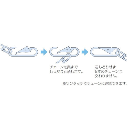 ふじわら　チェーンフック　CF-80　1 個