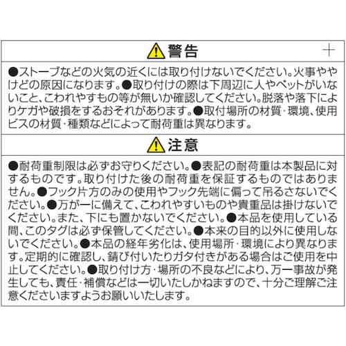 ハイロジック　ツールダブルフックＬ型Ｍサイズ１個入　58604　1 個