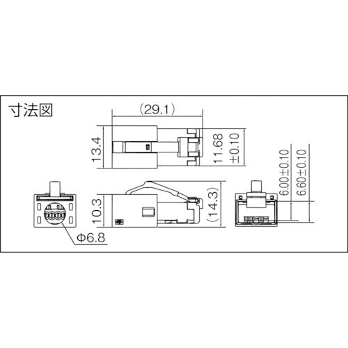 3M 산업용 RJ45 모듈러 플러그 4극 블랙 커버 3R104-1110-000 AM 1개