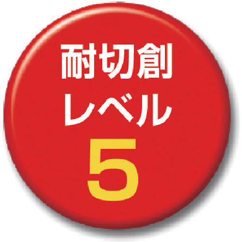 ATOM Cut-Resistant Gloves 13G Spectra Guard PU Coating L HG-71-L 1 Pair